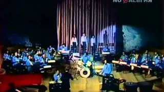 Оркестр Поля Мориа в Москве 1983г. 5. "Пенелопа".