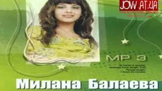 Милана Балаева - Нуц [www.jOw.at.ua]