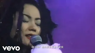 王菲 -《多得他》(Official Music Video)