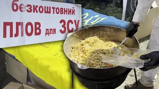 Плов для ЗСУ. Волонтери з Рівного пригощають українських бійців на Донеччині.