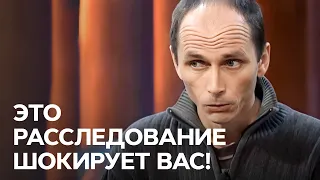 Это расследование поразило всех – Часть 4 – Один за всех / Один за всіх – Выпуск 68 – 09.11.2014