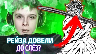 SHADOWRAZE РОФЛИТ НАД ФОРТНАЙТЕРОМ / 1 ЧАСТЬ