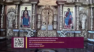 01.05.22 Неділя 2-га після Пасхи. Томина. Антипасха. Прп. Йоана, учня св. Григорія Декаполіта.