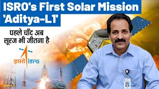 Aditya-L1, India's First Space-Based Indian Observatory To Study The Sun | UPSC | SSB Interview