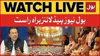 LIVE: BOL News Headlines AT 9 PM | Imran Khan Big Plan Ready | Shehbaz Govt Exposed | PTI vs PDM