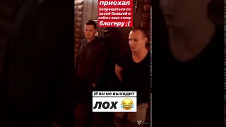 MellStroy 🔥 ФИТНЕС ТРЕНЕР ВЛОМИЛСЯ В ДОМ / БУДЕТ ДРАКА ? 🔥 Мелстрой нарезки со стрима