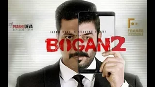 BOGAN 2 | OFFICIAL TRAILER | Jayam Ravi | Arvind Swami | Hansika | D. Imman | 2018