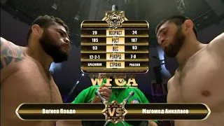 WFCA 38  Магомед Анкалаев vs Вагнер Прадо