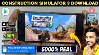 📥 CONSTRUCTION SIMULATOR 3 DOWNLOAD ANDROID | HOW TO DOWNLOAD CONSTRUCTION SIMULATOR 3 IN ANDROID