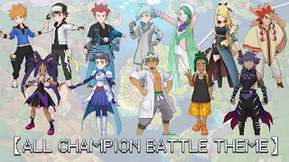 ポケモン 歴代チャンピオン戦BGM／ALL Pokémon Champion Battle Theme【1996~2022、Gen1~8、HQ】【作業用BGM】【再投稿NEW】