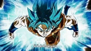 【MAD】DragonBall Super Opening 4 -「ハルカカナタ」[FANMADE] (1/2)