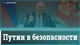 Президент России получил вторую дозы вакцины от COVID-19