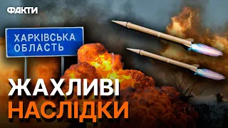 Окупанти АТАКУВАЛИ ХАРКІВЩИНУ! Поцілили в...