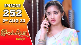 Ilakkiya Serial Episode 252 | 2nd Aug 2023 | Tamil Serial | Hima Bindhu | Nandan | Sushma Nair