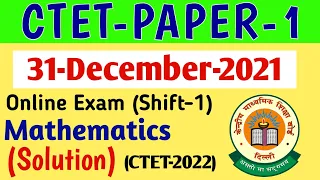 CTET Paper-1 Maths Questions (Shift-1) 31 December 2021 Online Exam| गणित में पूछे गए सवाल CTET-2021