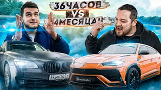 Прокачали URUS в Brooklands | Спор с Давидычем на BMW 760 | Bvlog #5