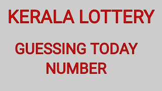 Kerala Lottery Guessing Today Akshaya AK-561 10-08-2022 | Kerala Lottery Guessing Number Tomorrow