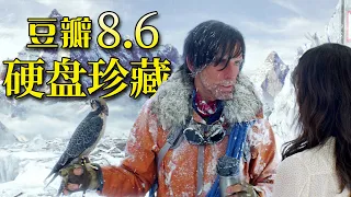 45萬人打出8.6分，如果你很久沒出門了，一定要來看看這部電影《白日夢想家》