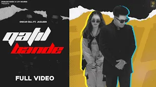 Qatil Bande(Tere utte akh) -Onkar | Jazleen | Taniya Kaur | Luv Sharma | Trending Punjabi Songs 2022