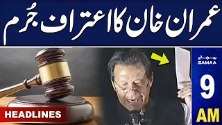 Samaa News Headlines 9AM | Imran Khan In Trouble | 18 October 2023 | SAMAA TV