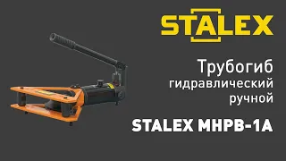 Трубогиб гидравлический ручной Stalex MHPB-1А | www.tool-tech.ru