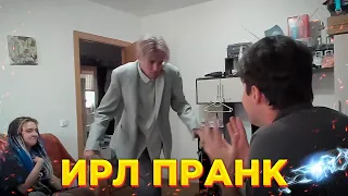 МАФАНЯ, БРАМО, БУГОР / ИРЛ ПРАНК / СКВАД ШПАНА / IRL