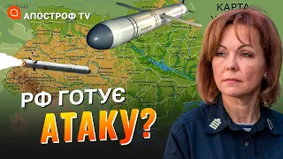 КОЛИ БУДЕ НОВА РАКЕТНА АТАКА РФ? Що кремль стягує в морі / Апостроф тв