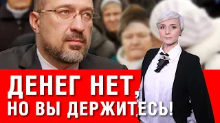 Это страшнее коронавируса! Что будет с пенсиями и соцвыплатами в ближайшие годы?