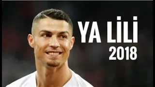 Cristiano Ronaldo - Ya Lili - 2018 HD