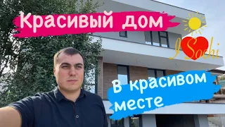 Красивый дом в Сочи в стиле хай тек