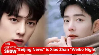 "Beijing News" is called by Xiao Zhan's "Weibo Night"! Helping Xiao Zhan won the prize, the charm is