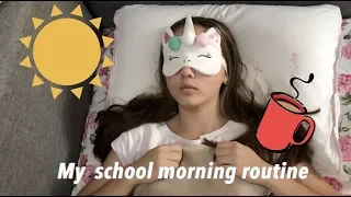 МОЕ ШКОЛЬНОЕ УТРО | 🎒MY SCHOOL MORNING ROUTINE 2018🎓