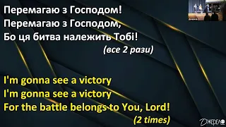 2021-05-09 Запис прямої трансляції богослужіння