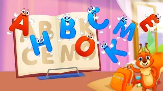 ABC Living Letters #1 - Help the Cute Squirrel Save the Lost Letters of the Alphabet | GoKids! Games