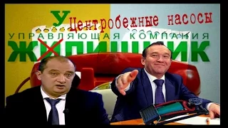Капремонт: Денег нет, но вы держитесь "ЖКХ TV " Выпуск 4
