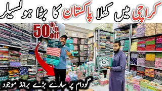 New Wholesaler & Distributor At Gul Tijarah Mall | Ladies Branded Suits Wholesale Market