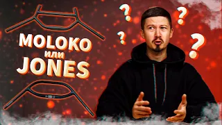 SURLY MOLOKO vs JONES - какой руль выбрать?