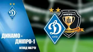 FAVBET Ліга. ДИНАМО Київ - ДНІПРО-1 Дніпро 2:0. НАЙКРАЩІ МОМЕНТИ