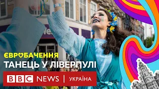 Українська біженка станцювала березнянку на Євробаченні