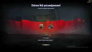 World of Tanks Мирный Надежда Шеридан гренадёр #9