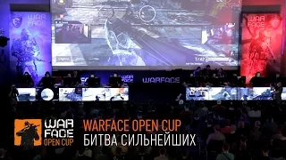 Warface Open Cup: Битва сильнейших