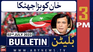 ARY News 3 PM Bulletin | 𝐁𝐢𝐠 𝐂𝐡𝐚𝐧𝐠𝐞𝐬 | 2nd July 2023