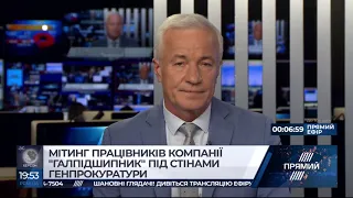 РЕПОРТЕР 19:00 від 13 листопада: Останні новини за сьогодні - "Прямий"