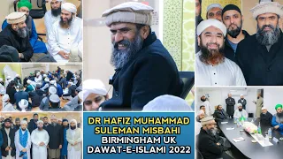Dr Hafiz Muhammad Suleman Misbahi | Dawat-e-Islami | Faizan-e-Madina | Birmingham UK | 2022
