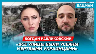 Командир батальона "Азова" "Равлик". Ампутация без анестезии, год в плену, что в головах у русских