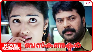 Bus Conductor Movie scenes | Nikita attends Mamta's function | Mammootty | Jayasurya | Innocent