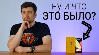 Для КОГО этот смартфон??? Обзор Realme 7 Pro | Root Nation