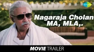 Nagaraja Cholan MA MLA - Theatrical Trailer (Official) | Sathyaraj, Manivannan