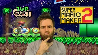 Is This Level Creator CRAZY? // ENDLESS SUPER EXPERT [#56] [SUPER MARIO MAKER 2]