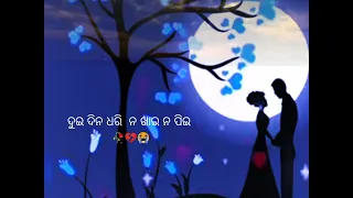 Juade  jaao  jemiti thao mote jamaa bhuli jibani 💔💔🥀😭 Odia Sad Song 🥀💔🥀😭